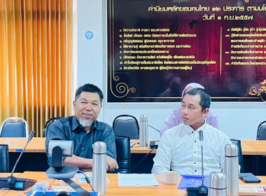 โครงการประชุมเชิงปฏิบัติการการประยุกต์ใช้เทคโนโลยีสมัยใหม่และการเชื่อมโยงตลาดให้กับแปลงใหญ่ในพื้นที่จังหวัดปัตตานี ... พารามิเตอร์รูปภาพ 10